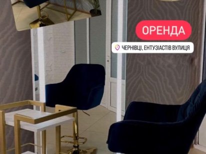 Здається готовий бізнес Черновцы