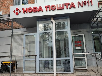 Комерційне приміщення Черкаси центр Черкаси