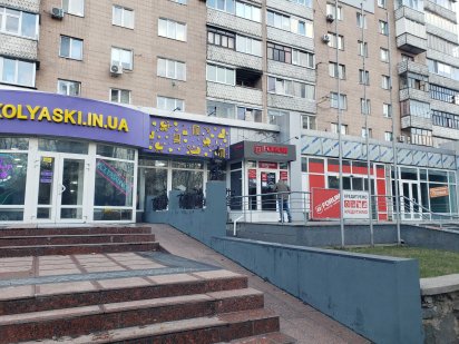 Невеличке приміщення на 700 річчі Черкаси