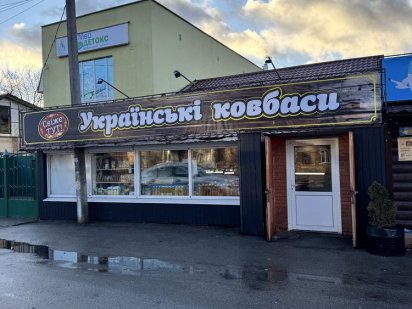 Сдам магазин Чернигов