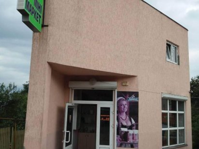 Магазин на провулку Бережанському Чернівці