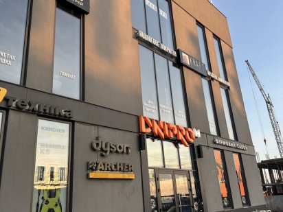 Оренда комкрційного приміщення навпроти Епіцентра Рівне