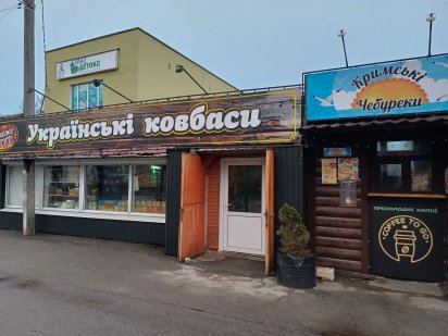 Оренда приміщення 40 м2. по Пр. Миру. Фасад. Чернигов