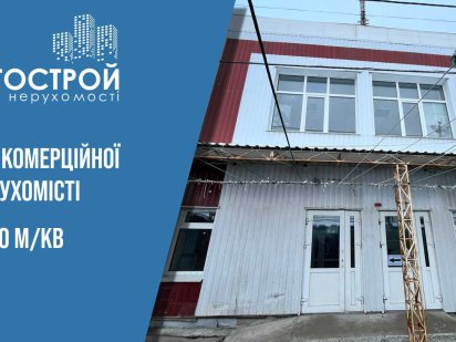 Оренда магазину Центральний ринок Чернігів
