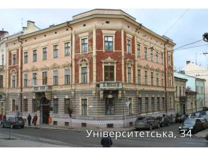 ОРЕНДА 1 м² | Чернівці | Аукціон Prozorro.Sale Чернівці