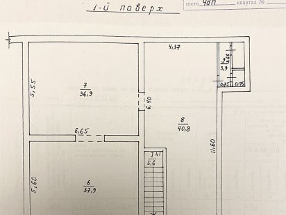Здам в оренду 116 м2 в Чопі під магазин / офіс / виробництво Ужгород