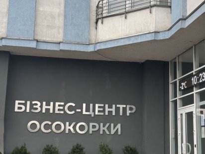 Сдам Офіс 25м квадратних в БЦ осокорки 7 поверх Киев