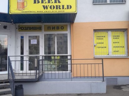 Здам приміщення в оренду Київ