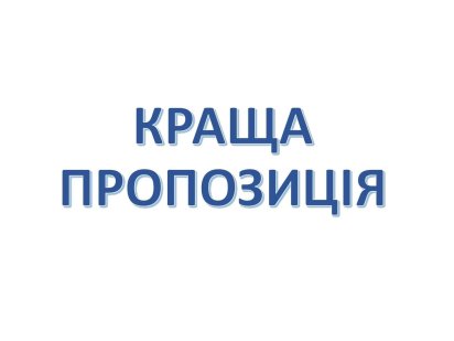 ЖК Нова Англія, 42 м2, Фасад Лінкольн на Віндздор. Краща пропозиція Київ