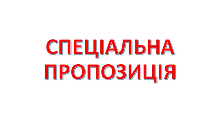 ЖК Нова Англія, 95 м2, Приміщення для Бізнесу, Топова Ціна! Ньюкасл - фото 1