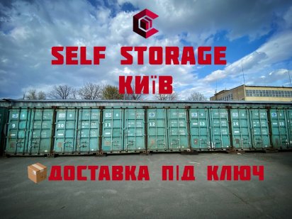 Оренда складу 30м2 ТРЦ Республіка, Соломянский район Київ