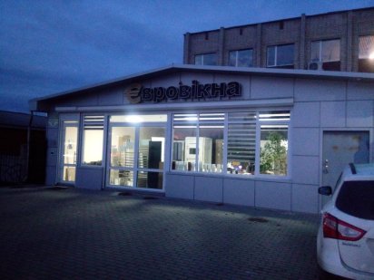 Оренда приміщення під магазин, автосалон, банк, аптеку та будь якого в Черкаси