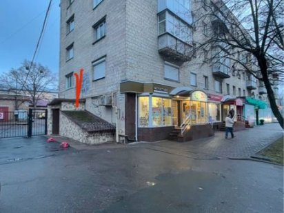 Аренда помещения в тихом центре!Смелянская 65 Черкаси