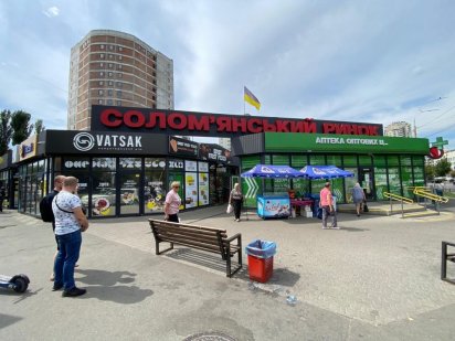 Оренда приміщення Соломʼянський район Київ