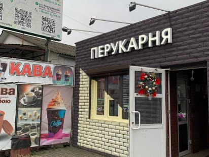 Здається комерційне приміщення кав'ярня Вінниця