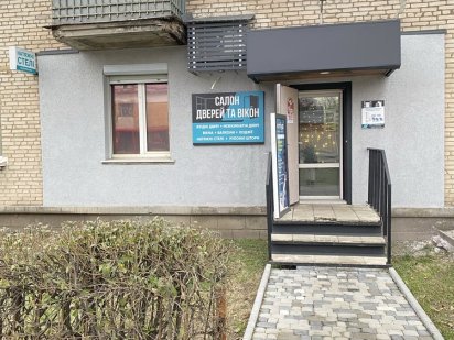 Приміщення Дніпро