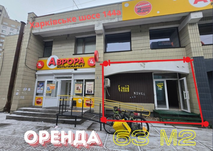 Оренда приміщення 63 м2, трафік, Харківська шосе, 144а - фото 1