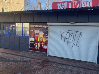 Сдам маф для торговли Дніпро