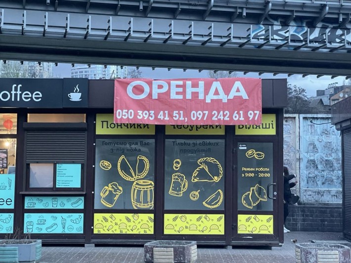 Терміново здам МАФ 16м2 м.  Київ метро Видубичі. - фото 1