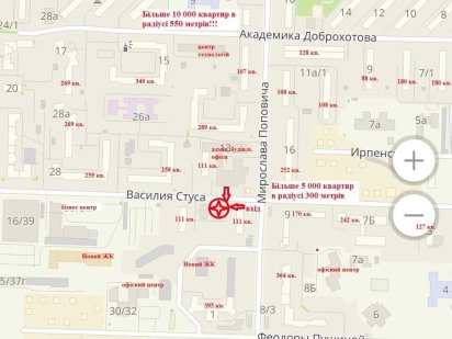 Василя Стуса 25 Центр. масиву! Будь який вид діяльності! Ділення Торг Киев