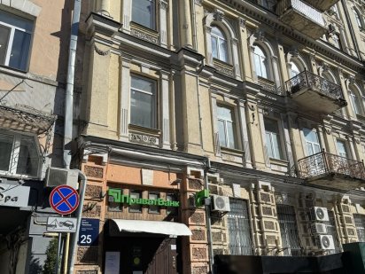 Пушкинская 25 фасадное помещение первая линия 299м2‼️ Київ