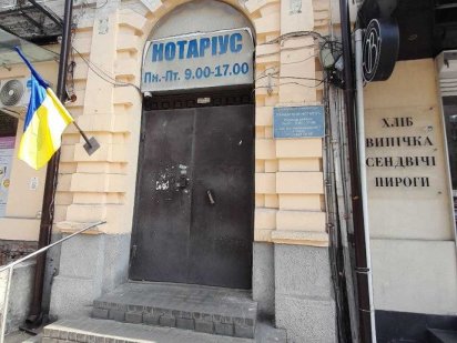 Оренда офісу 50м2 під нотаріус центр Києва Велика Васильківська 81 Киев