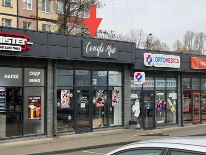 Аренда помещения Вольный 2а Дніпро