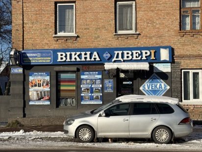 Оренда офісного приміщення Житомир