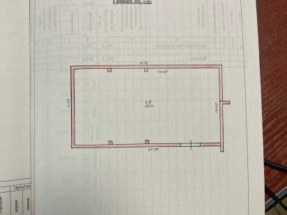 Оренда комерційного приміщення під склад Житомир