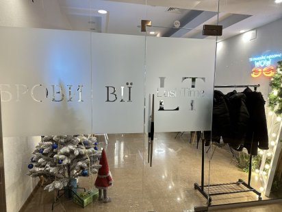 Оренда робочого місця майстра з нарощення вій, ламінування вій Винница