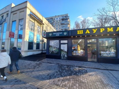 Аренда магазин Победа Сильпо Бульвар Славы Дніпро