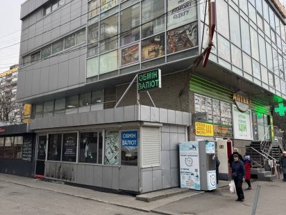 Сдам на Победе-5 под ломбард Дніпро