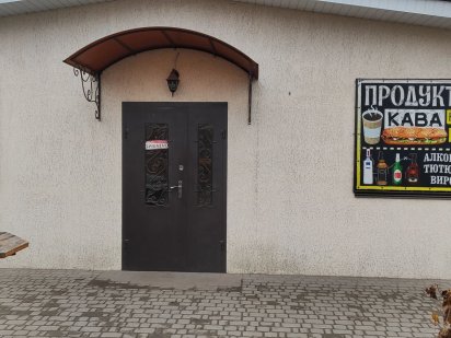 Здам в оренду магазин Житомир