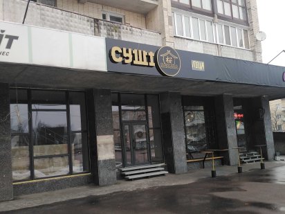 Площадь помещение 100 кв.м, фасад Житомир