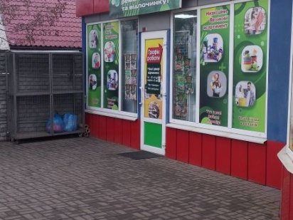 Сдам в аренду промтоварний відділ