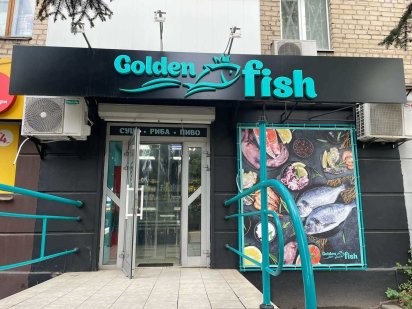 Продаж діючого торгівельного бізнесу (приміщення в оренді)