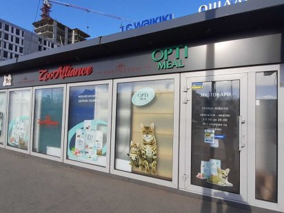 Сдам комерційне приміщення пр. Слобожанський (біля ТЦ Наша Правда) Дніпро