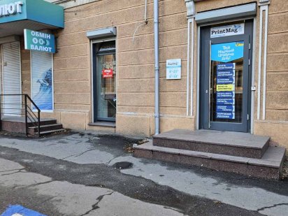 Сдам 31 кв.м ЦЕНТР, свой вход, красная линия ул. М. Грушевского Дніпро