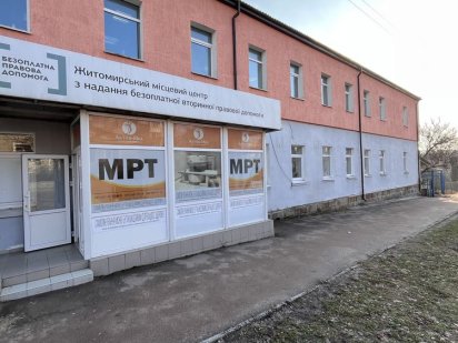 Комерціне приміщення на вулиці Гагаріна Житомир