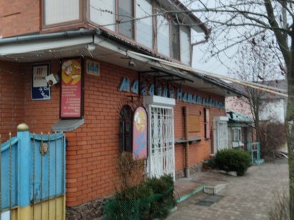 Оренда власного  приміщення Житомир