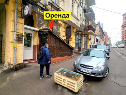 Оренда під харчове вироб-во/кейтеринг 200м2,вул.Дмитрівська Київ