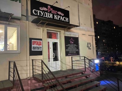 Оренда нежитлового приміщення поруч з Сільпо