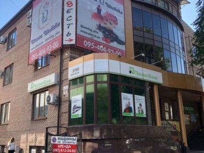 Аренда офисов по вул. Фортечна 4а