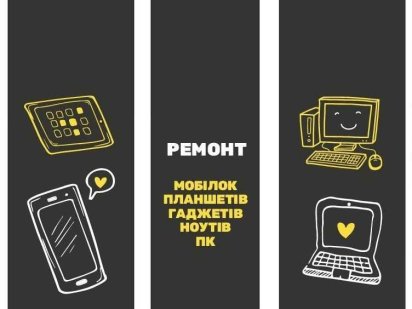 Продаж активного та налагодженого бізнесу. Винница