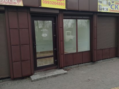 Сдам кабинет 14м2 Дніпро