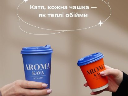 Аренда кофейня Арома кава