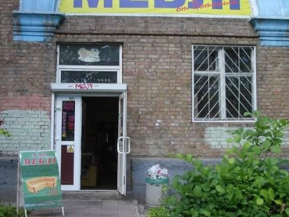 Оренда. Без комiсii. Нежитловий фонд. Солом'нський р-он Київ