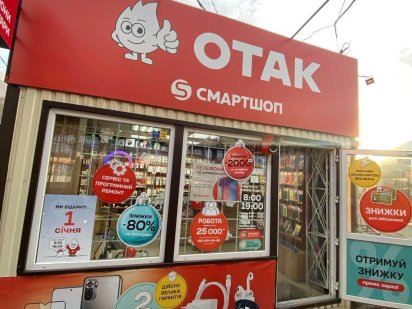 Оренда МАФу Західний автовокзал Винница