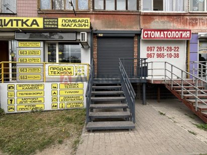 Сдам коммерция пр.Мира 12. 61м2 Левобережный 3 ТРЦ Караван Дніпро