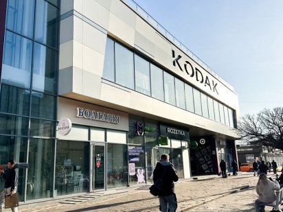 Сдам торговое помещение 64,5кв. в ТЦ Кодак супер предложение Дніпро